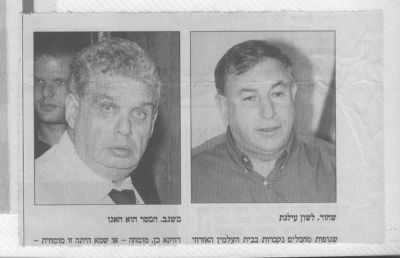 לחץ להגדלה